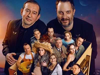 Жил. Был. Дом