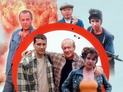 Охота на асфальте