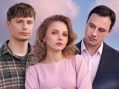 Время любить