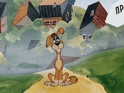 Трое из Простоквашино (5)