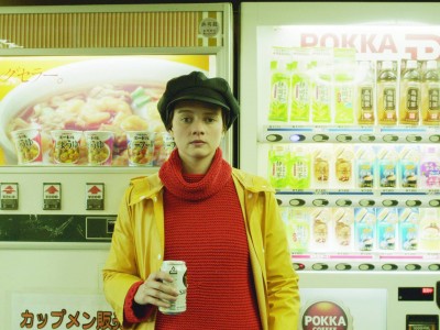 Токийская невеста