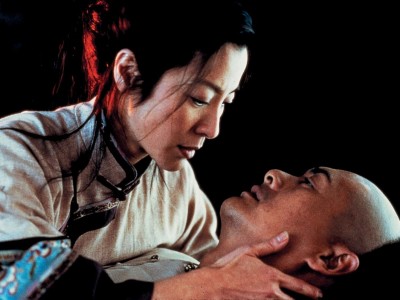 Крадущийся тигр, затаившийся дракон