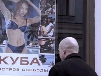 Антикиллер (4)