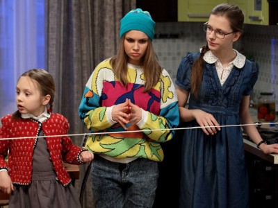 Папины дочки