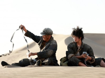 Одна секунда