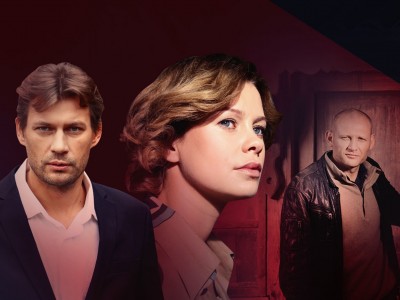 Цена молчания