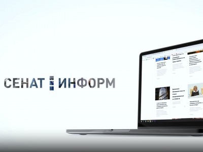 Сенатинформ