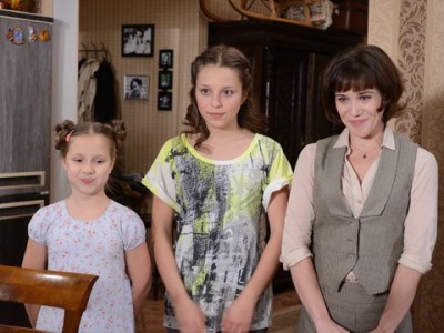 Старшая дочь