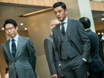 Мститель: Охота началась