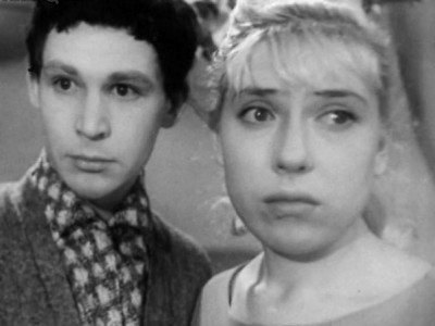 Тебе, юность! Новогодний водевиль