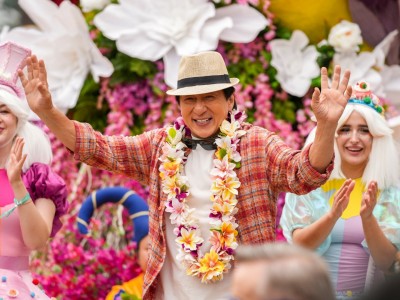 Операция Панда