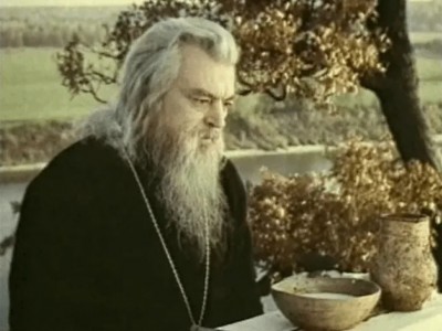 Отец Сергий