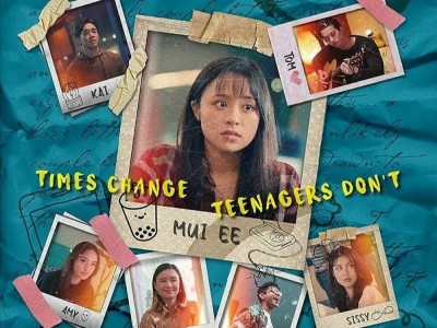 Руководство для подростка