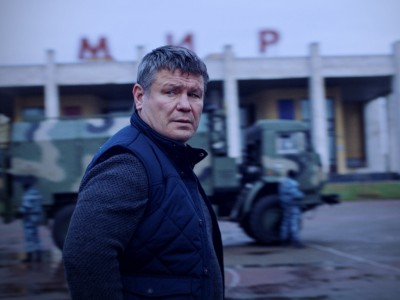 Последнее испытание