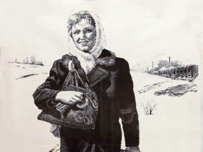 Земля и люди