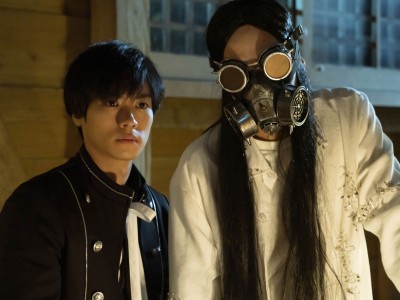 Проклятье: Разгадка