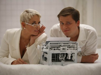 Самый лучший фильм