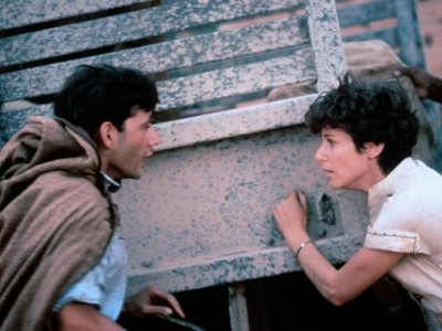 Под покровом небес