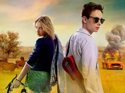 Смотри как я