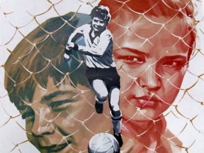 Ни слова о футболе