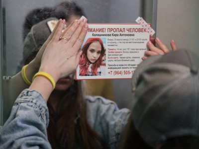 Многоэтажка