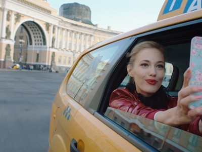 Один день лета