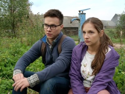 Вечное свидание