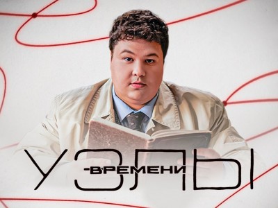 Узлы времени. Почему Александр II отменил крепостное право — и кто был против