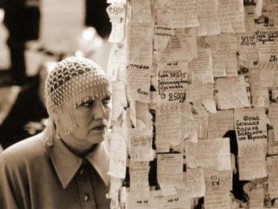 Настройщик (4)