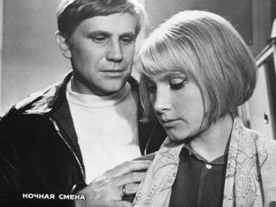Ночная смена