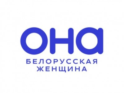 Она — белорусская женщина
