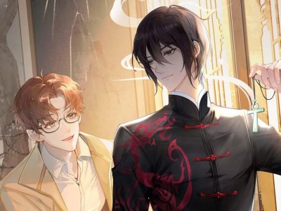 Безмолвный дом