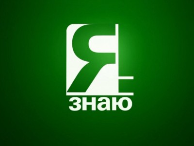 Я ведаю