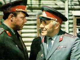 Самый последний день