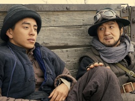 Железнодорожные тигры