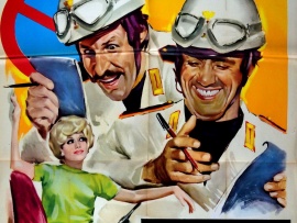 Бдительная двойка