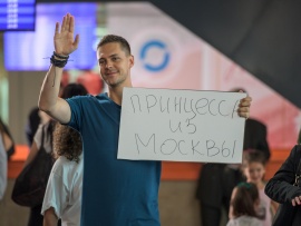 Отель «Белград» (3)