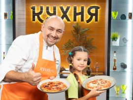 Кухня.Дети