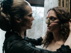 Гадкая сестра