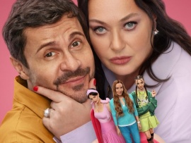 Три сестры