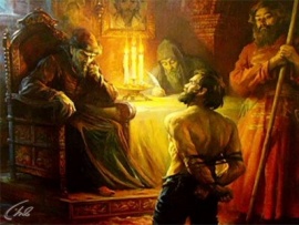 Иван Грозный. Помазанник