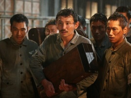 Кунхам: Пограничный остров (4)