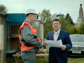 День города (2)