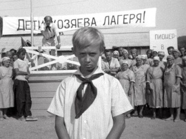 Добро пожаловать, или Посторонним вход воспрещен