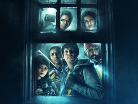 Паранормальный отряд