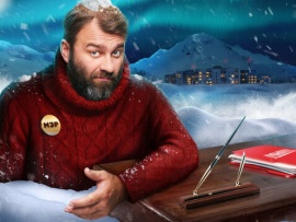 Полярный-3. Фильм о сериале