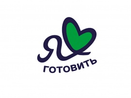 Я люблю готовить