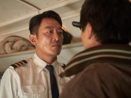 Захват самолета