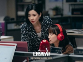 Агентство (2)