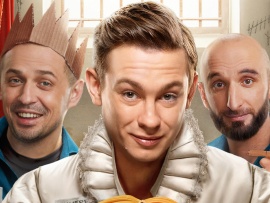 Театральная зона